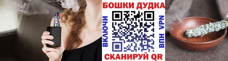 Где можно купить наркотики Усть-Лабинск МАРИХУАНА  Галлюциногенные грибы  COCAIN  Alpha-PVP  Гашиш  Мефедрон 