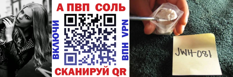 как найти Усть-Лабинск А ПВП СК