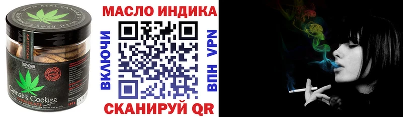 Еда ТГК марихуана где найти наркотики Усть-Лабинск
