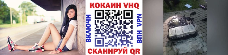 хочу Усть-Лабинск COCAIN Эквадор
