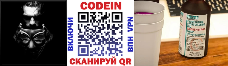 mega ONION  Усть-Лабинск  сайты даркнета формула  Кодеин напиток Lean (лин) 