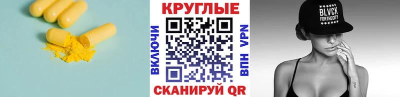 Ecstasy MDMA Усть-Лабинск