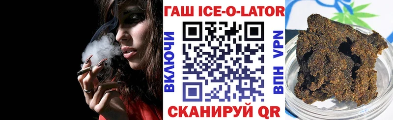 ГАШИШ hashish Усть-Лабинск