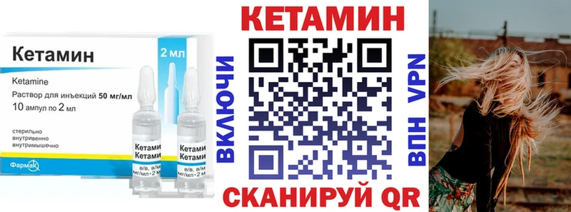 darknet состав  Усть-Лабинск  Кетамин ketamine 