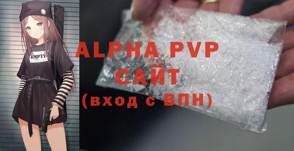 амф Абаза