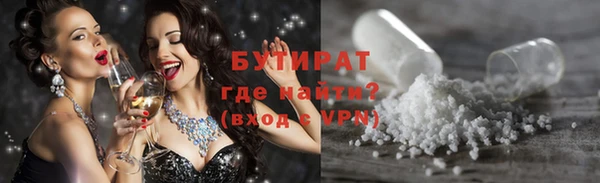 мефедрон VHQ Медногорск