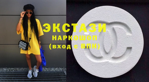 экстази Алексин
