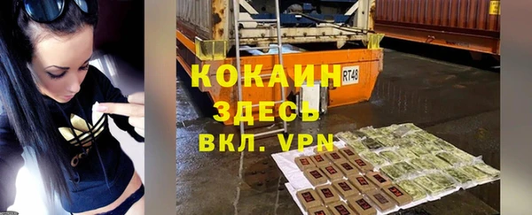 COCAINE Алексеевка