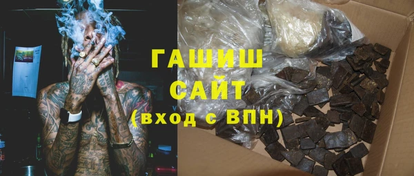 марки nbome Абинск