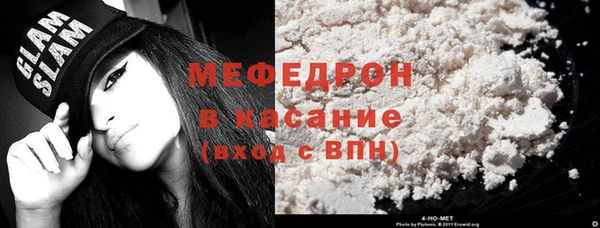МДПВ Армянск