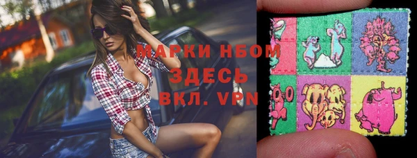 экстази Алексин