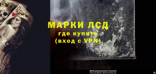 экстази Алексин