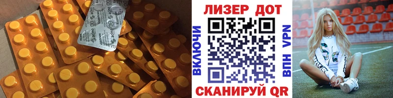 как найти наркотики  Усть-Лабинск  ЛСД экстази ecstasy 