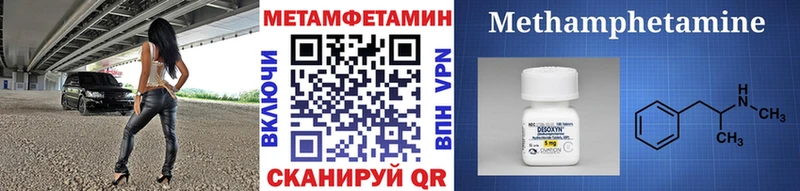 мориарти наркотические препараты  где купить наркотик  omg ССЫЛКА  Усть-Лабинск  Первитин винт 