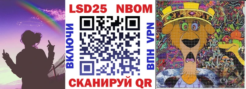 Марки N-bome 1,5мг  даркнет сайт  Усть-Лабинск 