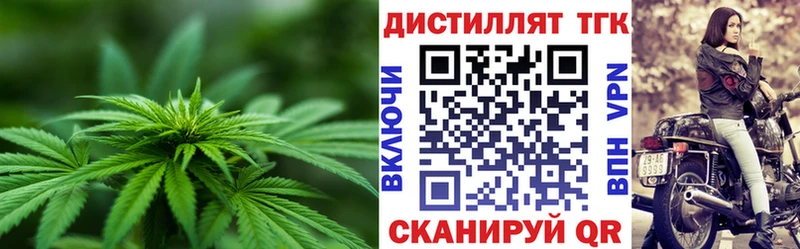 где продают наркотики  Усть-Лабинск  ТГК жижа 