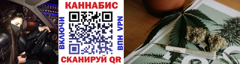 OMG ссылка Усть-Лабинск Бошки Шишки марихуана купить